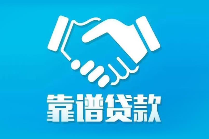 宁波鄞州区空放电话|私人放款|宁波鄞州区私人借钱