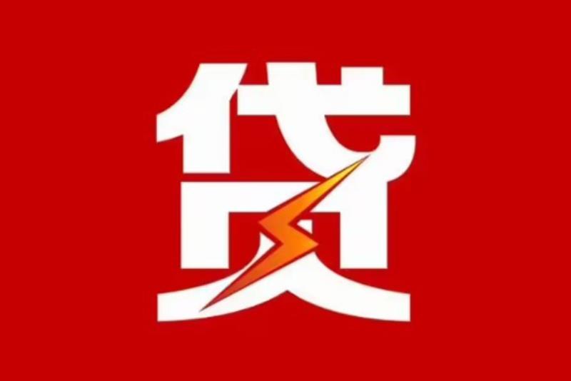 宁波鄞州区空放借钱|短期应急贷款|宁波鄞州区私人借钱