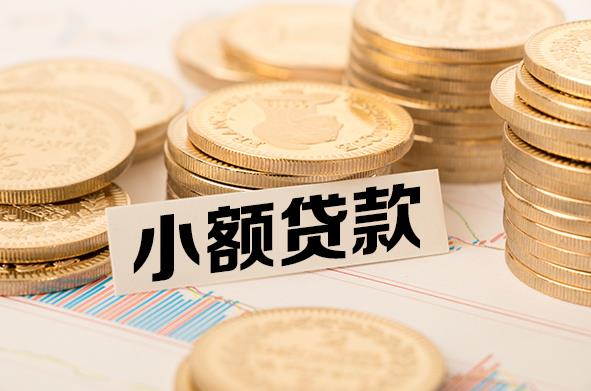 宁波鄞州区空放贷款公司|私人借钱|私贷零用贷