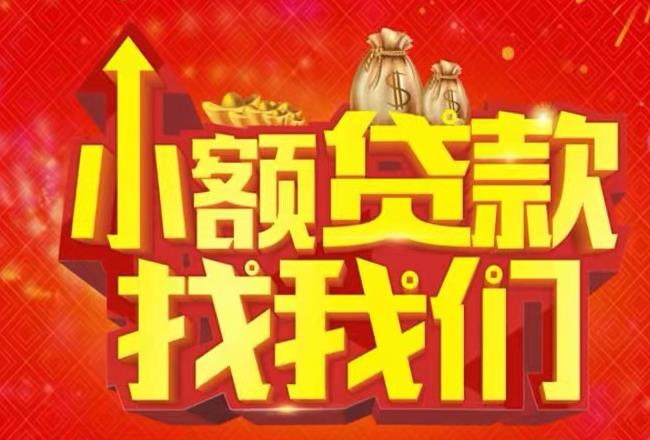 宁波鄞州区空放|私人借款|宁波鄞州区民间借款