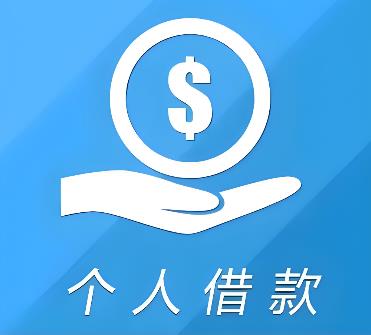 宁波鄞州区空放借贷公司